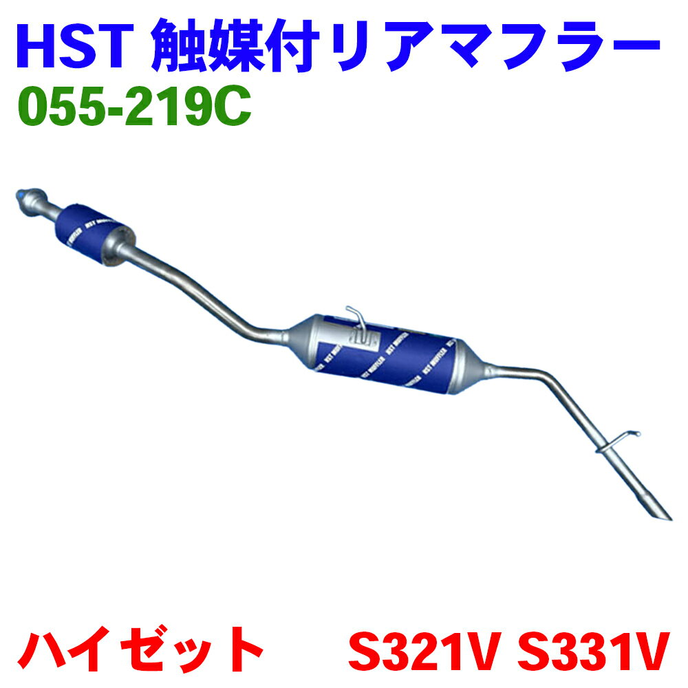 楽天市場】触媒 ハイゼットの通販