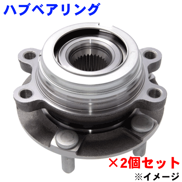 楽天市場】エルグランド e52 ハブベアリングの通販