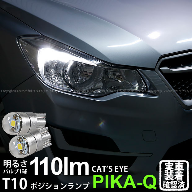 楽天市場】インプレッサ GP（パーツ｜車用品）：車用品・バイク用品の通販