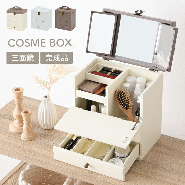 楽天市場】白 ホワイト（メイクボックス｜メイク道具・ケアグッズ