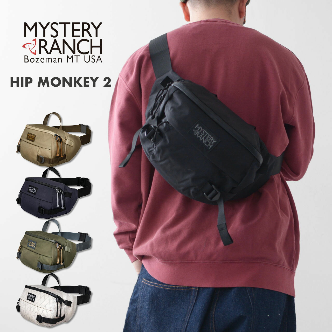 楽天市場】MYSTERY RANCH ミステリーランチ HIP MONKEYの通販