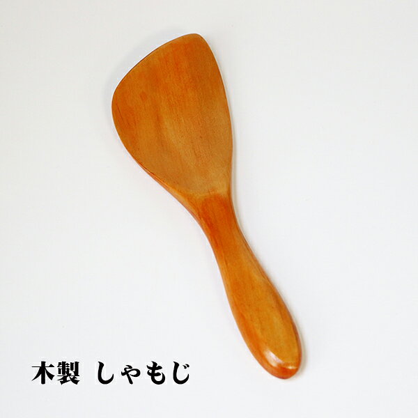 楽天市場】おひつ 漆 塗りの通販