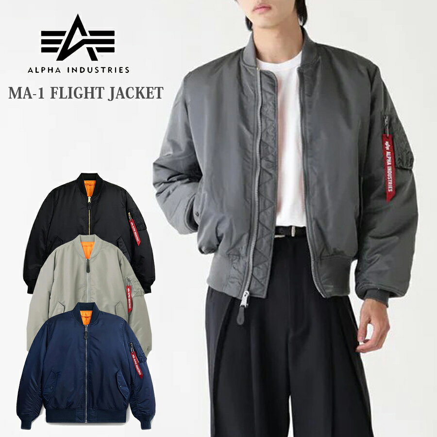 楽天市場】alpha ma－1 フライトジャケット インポートの通販