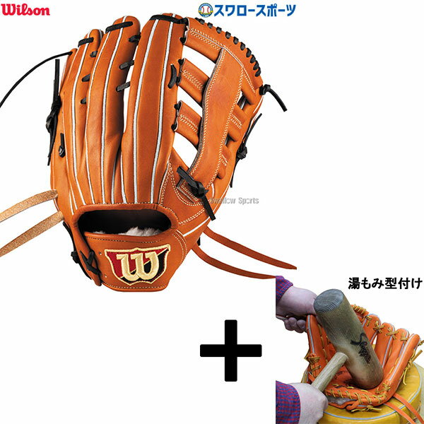 楽天市場】青木宣親 モデル グローブ（スポーツ・アウトドア）の通販