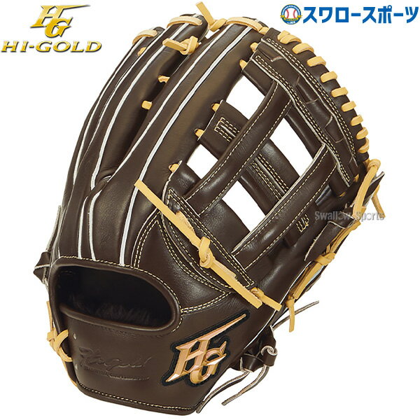 Hi-Gord 軟式グローブ SMGC-991M Hi-Gord 軟式グローブ SMGC-991M