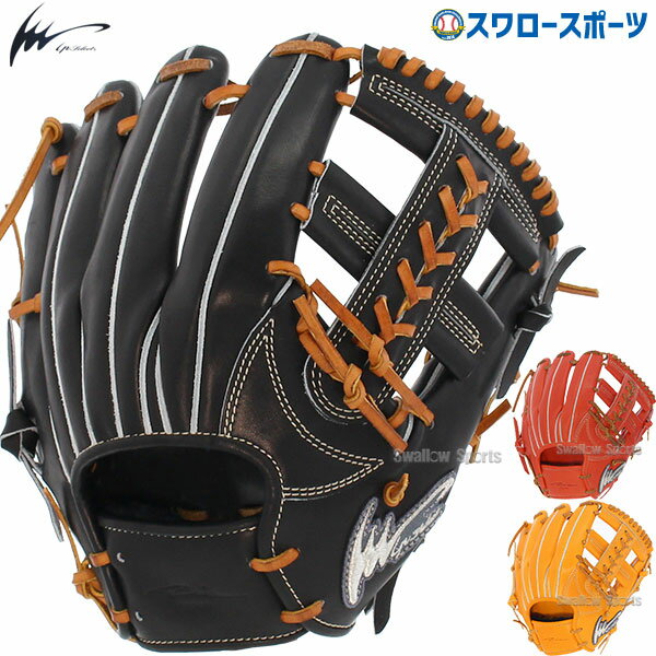 楽天市場】アイピーセレクト 硬式 内野の通販