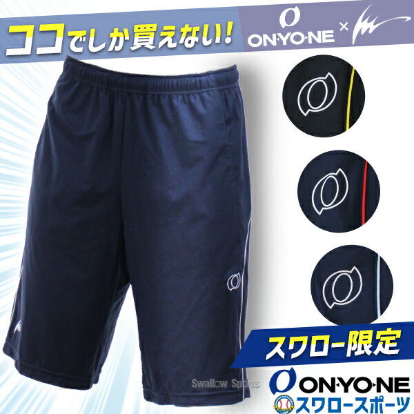 楽天市場】オンヨネ ハーフパンツの通販