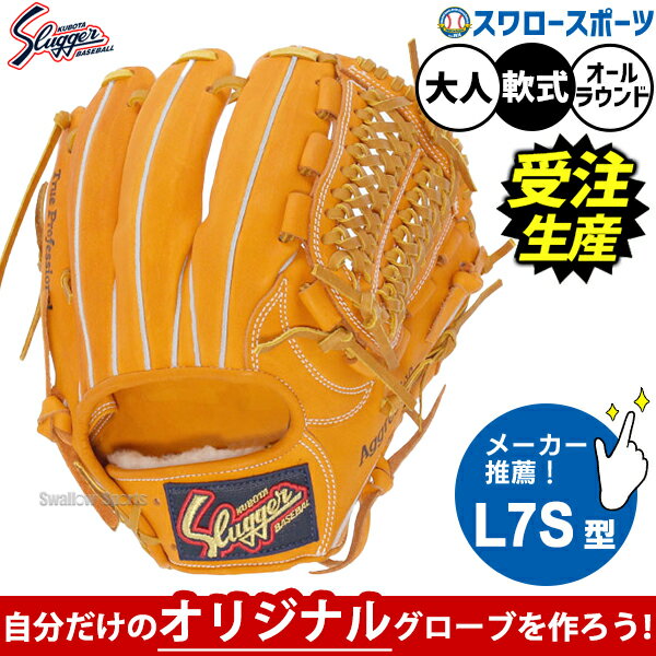 松井稼頭央選手 元楽天ゴールデンイーグルス 実戦用 バッティング