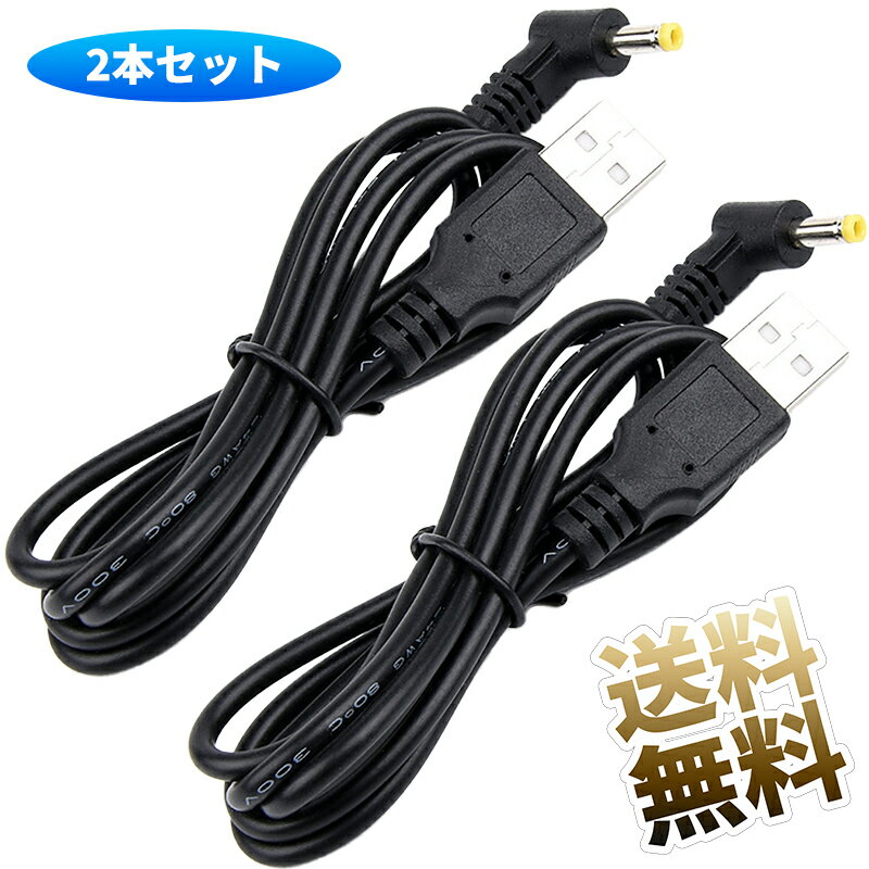 楽天市場】hc v480ms 充電 ケーブルの通販