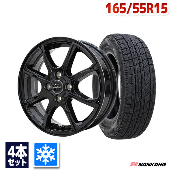 楽天市場】165／55R15 スタッドレス（ブランドナンカン）（車用品｜車