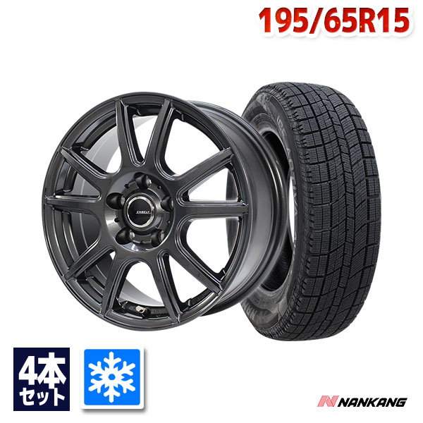 楽天市場】195／65R15（P.C.D（mm）114.3）（スタッドレスタイヤ