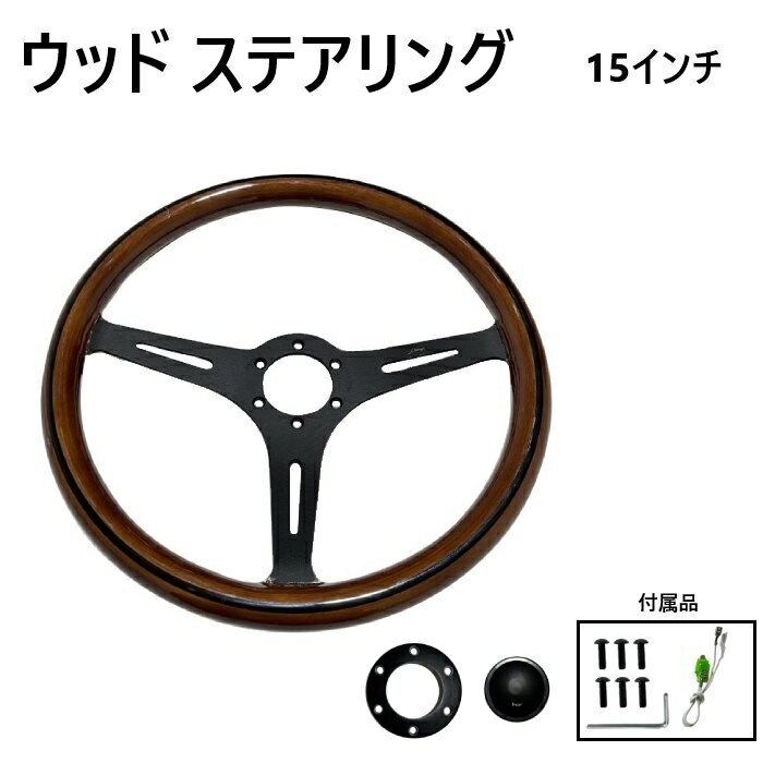 楽天市場】ナルディ ウッド ステアリングの通販