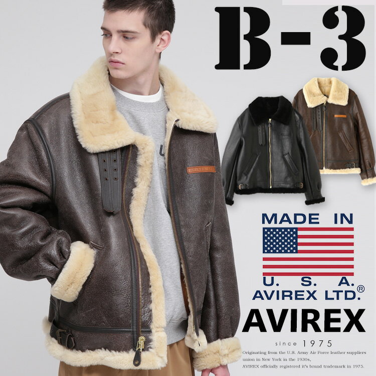 楽天市場】フライトジャケット B-3（原産国/製造国アメリカ）（コート