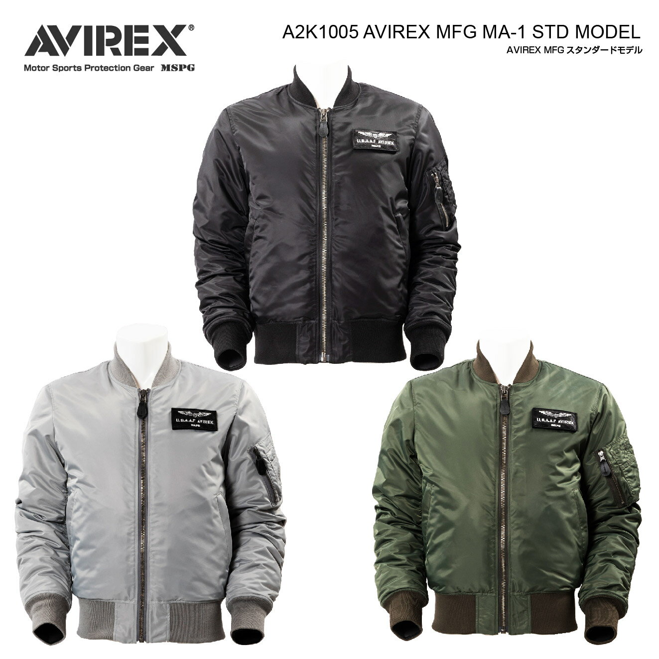 楽天市場】alpha industries ma-1（バイクウェア・プロテクター