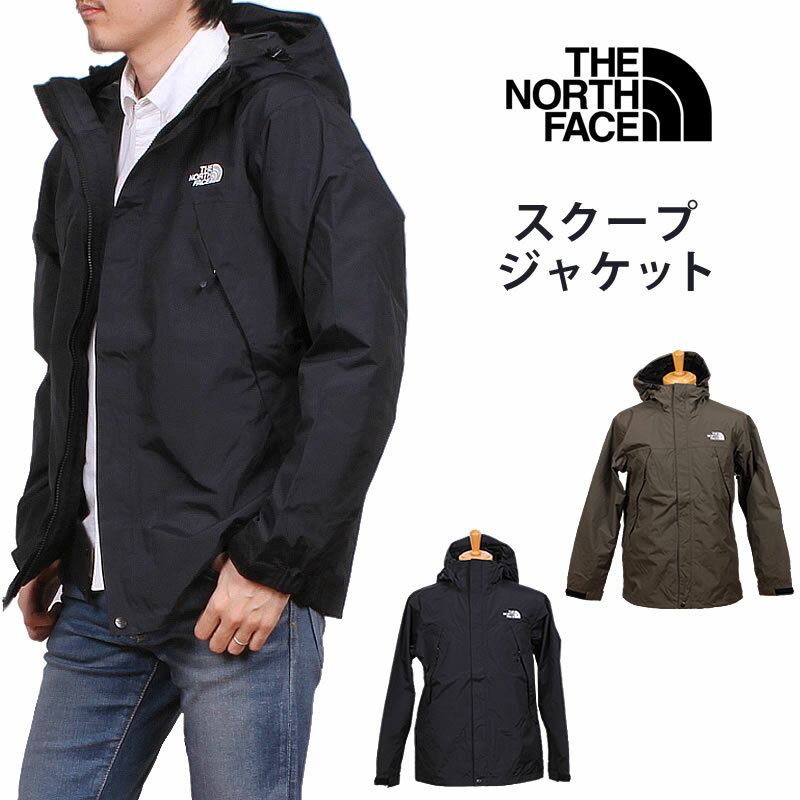 新品】ノースフェイス スクープジャケット スノージャケット タウン