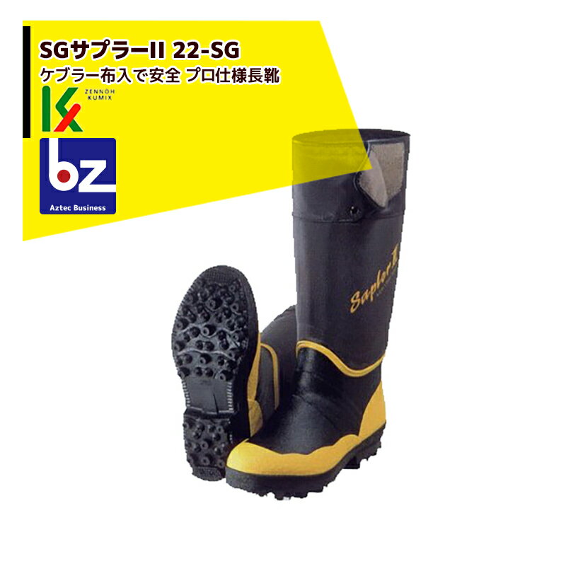 楽天市場】ケブラー長靴の通販