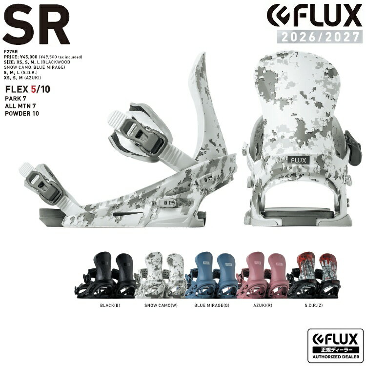 楽天市場】flux srの通販
