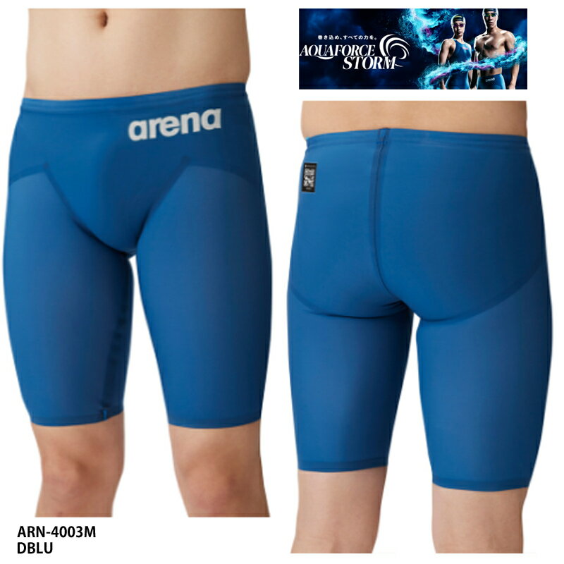 楽天市場】arena アルティメットアクアフォースxの通販