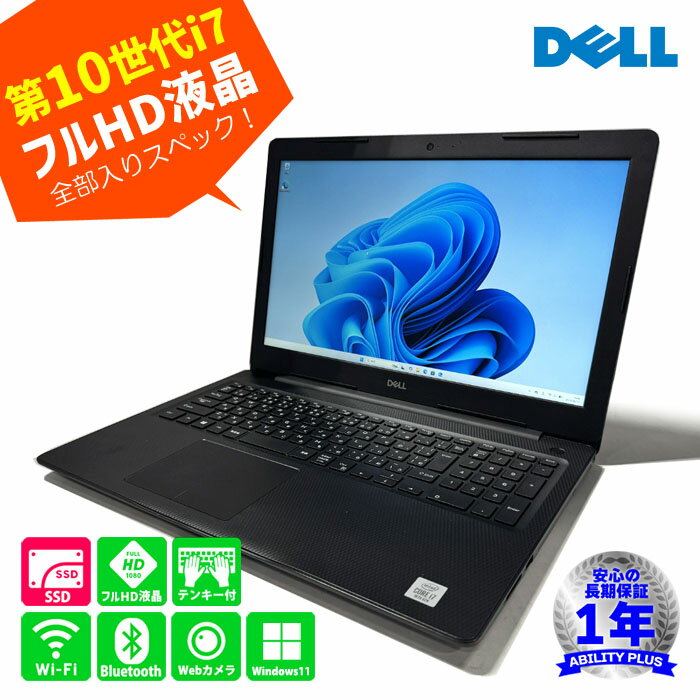 楽天市場】第10世代 インテル core i7の通販
