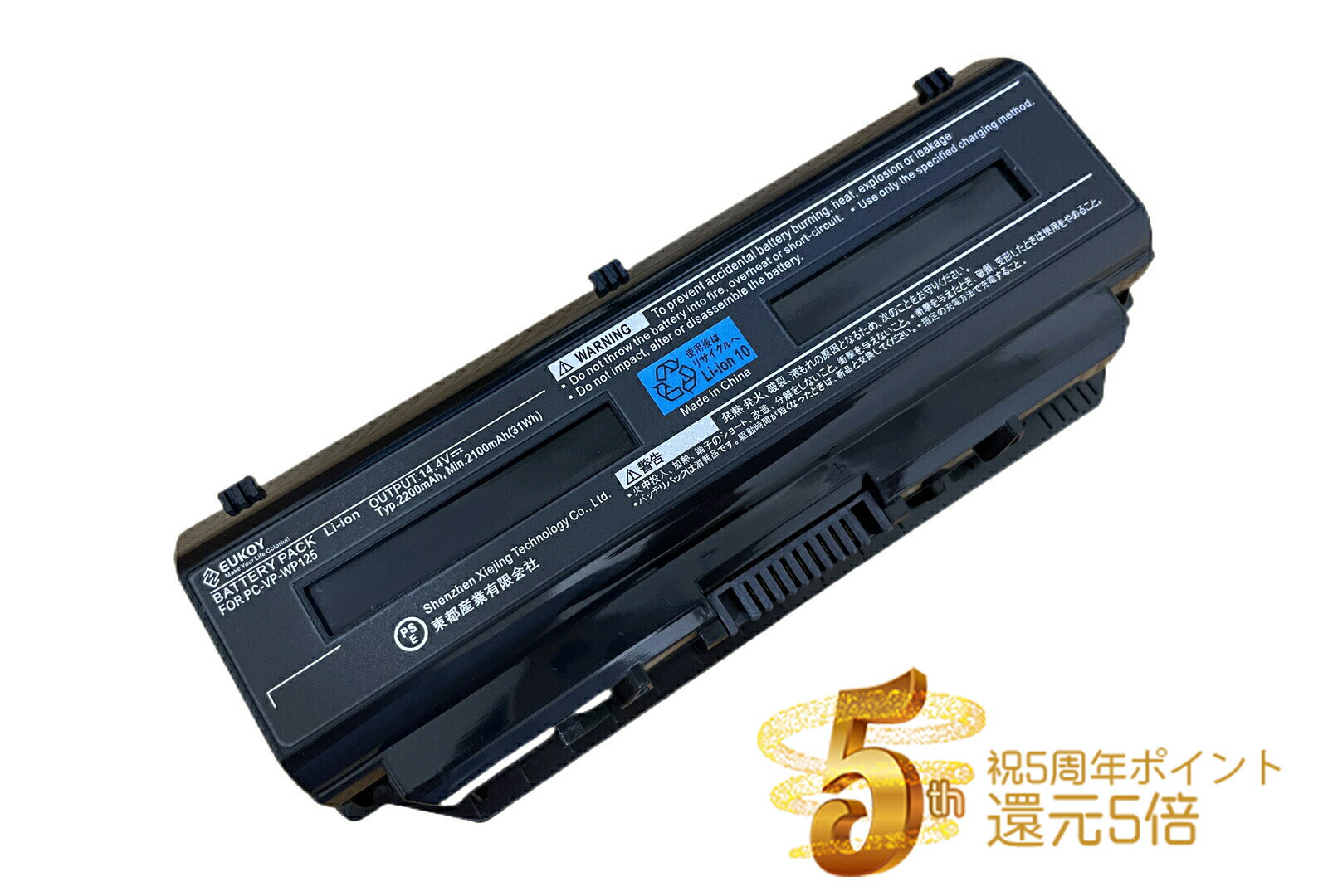 楽天市場】nec lavie（PCアクセサリー｜パソコン・周辺機器）の通販