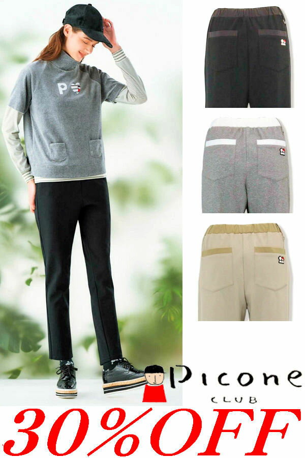 新品】Picone Club カーキ色パンツ LL 新品】Picone Club カーキ色