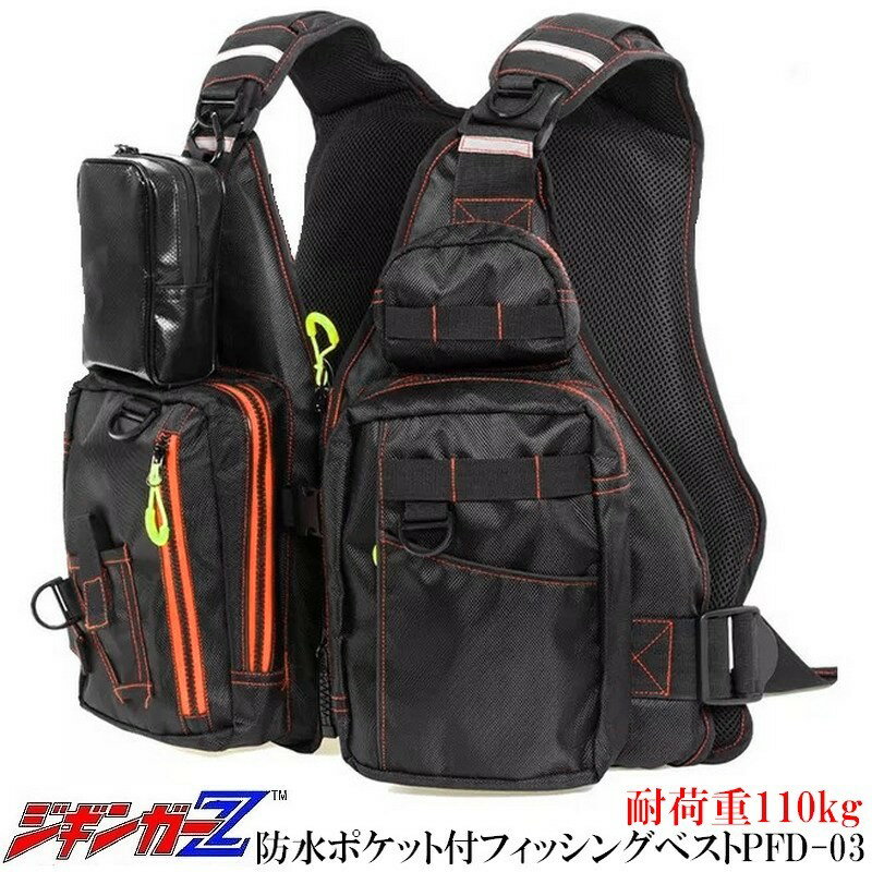 楽天市場】ザイク Zhik ライフジャケット PFDの通販