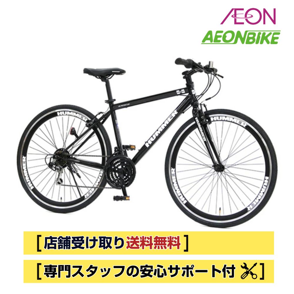 楽天市場】クロスバイク（変速段数16 ～ 18段）（自転車・サイクリング