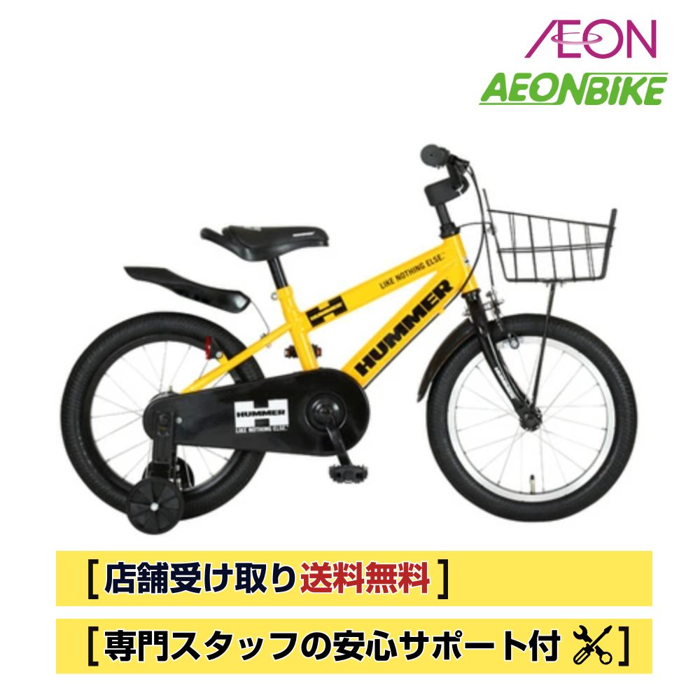 楽天市場】イエロー（ブランドハマー）（キッズ・ジュニア用自転車