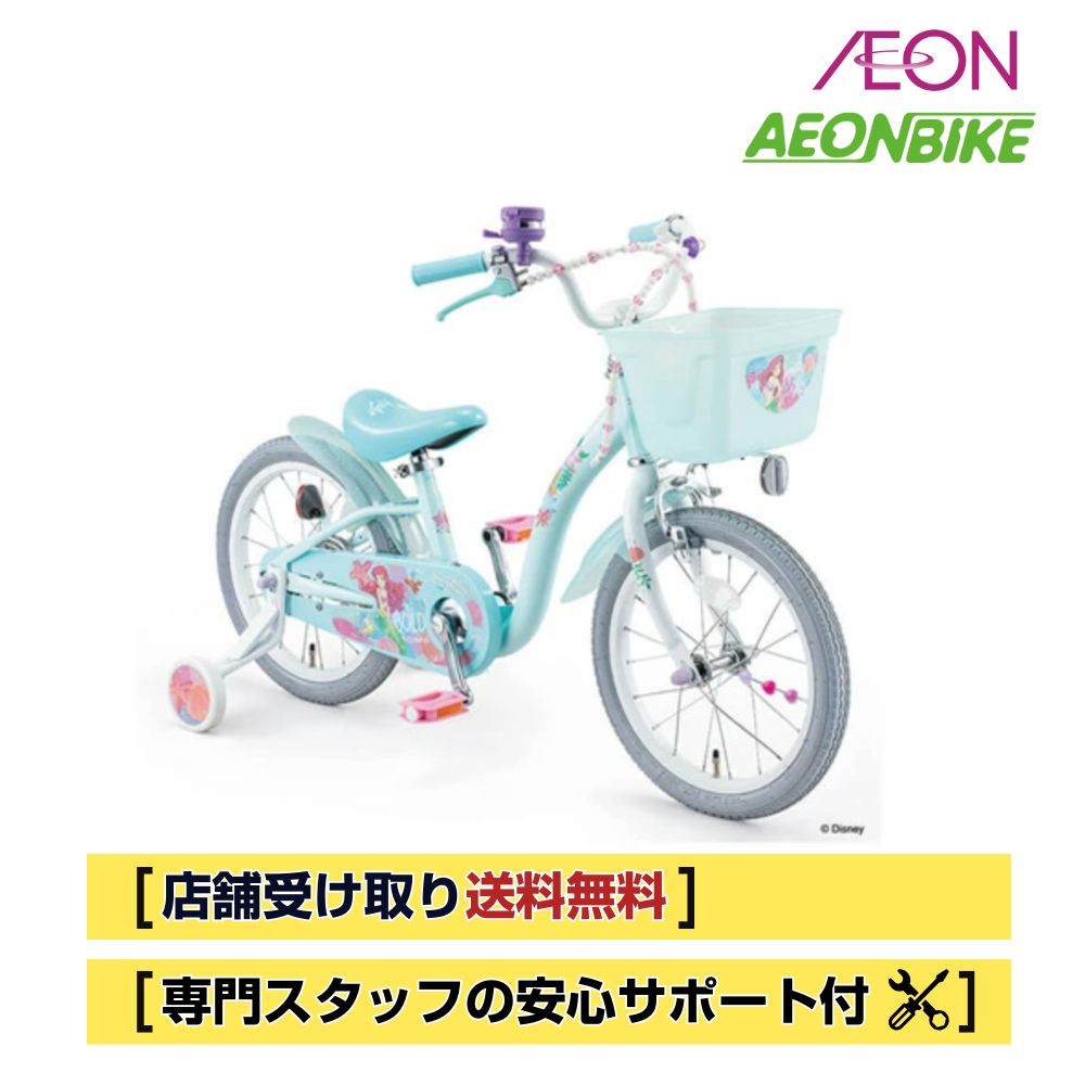 ⭐︎引渡し限定⭐︎ ディズニー アリエル オファー 子供用自転車 18