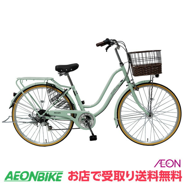楽天市場】自転車 イオンバイク ネオサージュの通販
