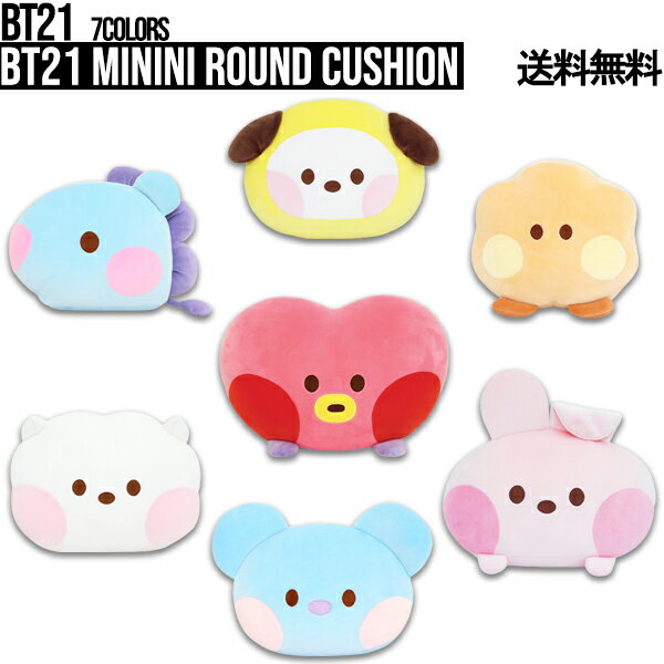 楽天市場】bt21 rj（ぬいぐるみ｜ぬいぐるみ・人形）：おもちゃの通販