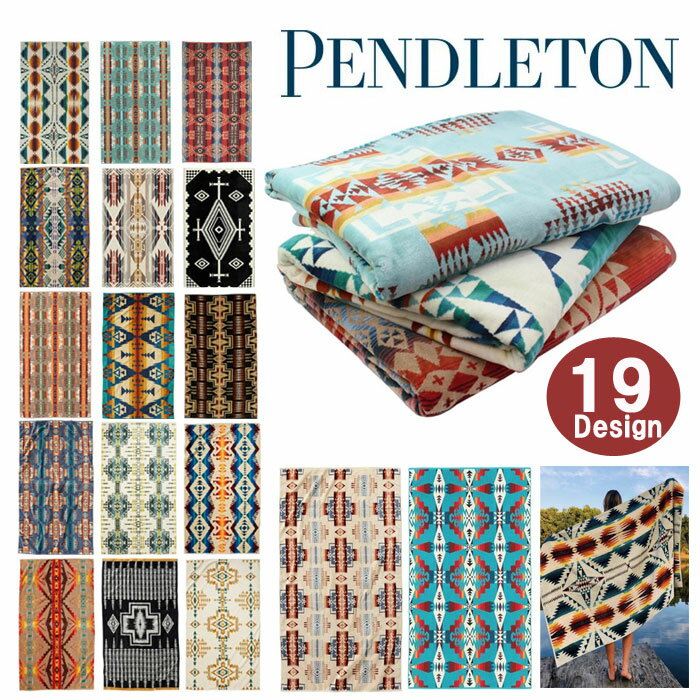 楽天市場】pendleton ペンドルトン ブランケット クイーンサイズの通販