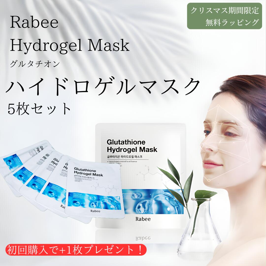 楽天市場】ゲルパック（シートマスク・フェイスパック｜スキンケア