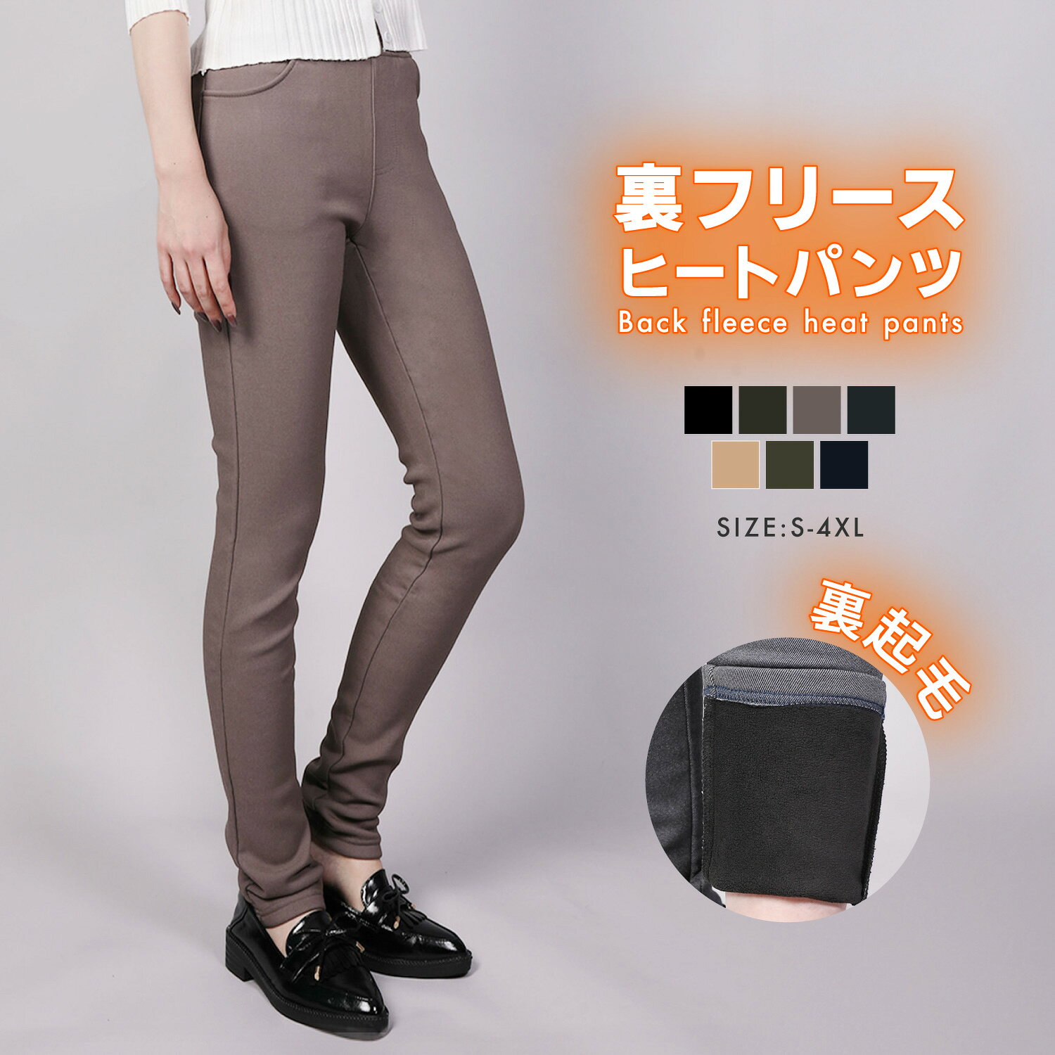 楽天市場】裏フリース（パンツ｜ボトムス）：レディースファッションの通販