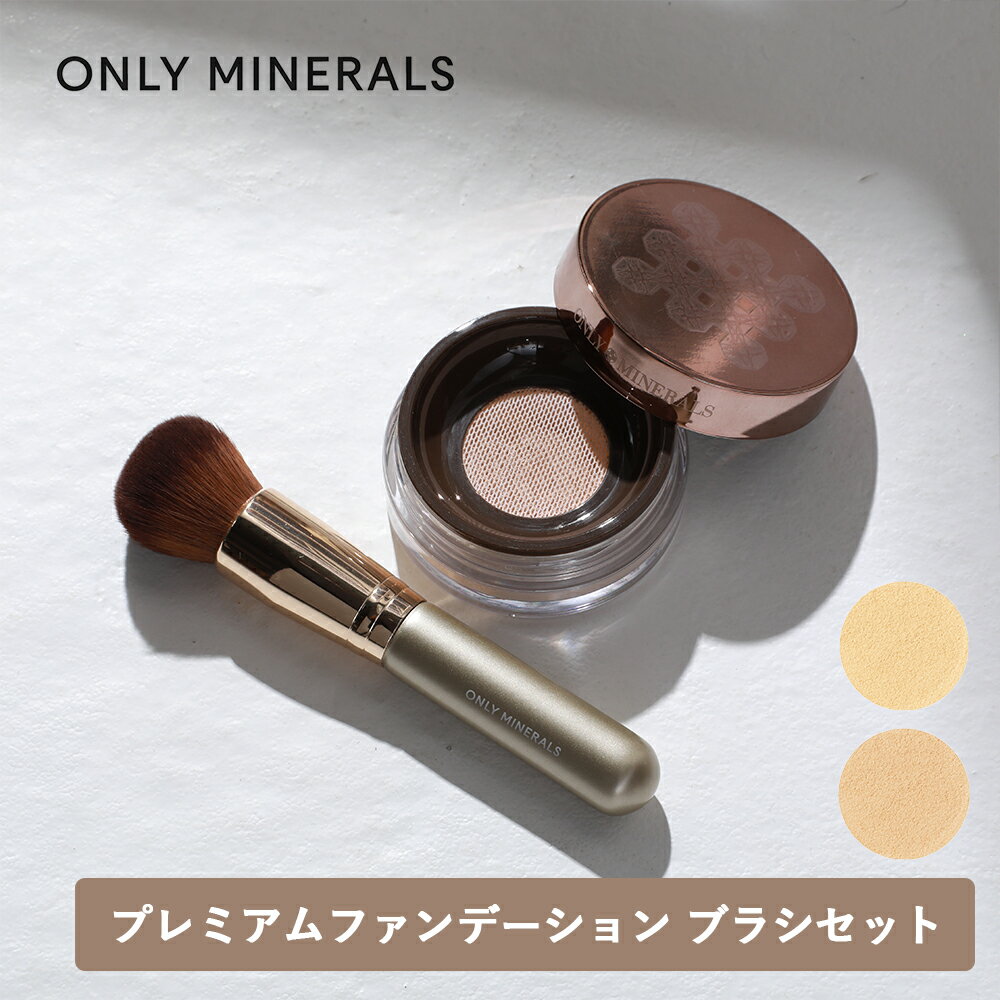 楽天市場】オンリーミネラル ミネラルプレストファンデーション