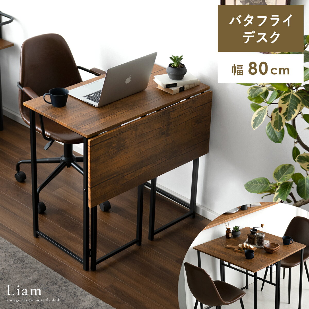 楽天市場】カフェ（パソコンデスク｜デスク）：インテリア・寝具・収納