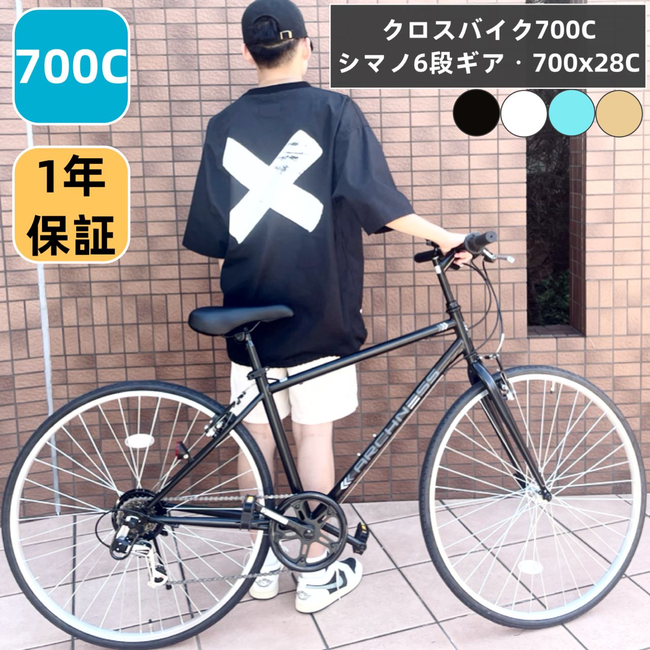 楽天市場】自転車 27インチ シティサイクルの通販