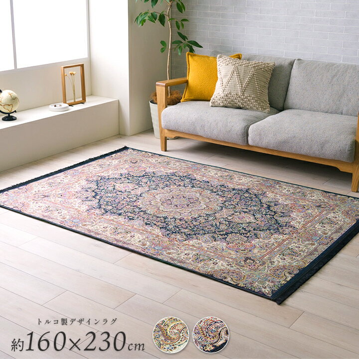 新品未使用】unico ラグ 140×200 アランニット unico ラグ 140×200