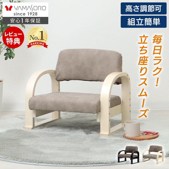 楽天市場】こたつ 高座椅子の通販