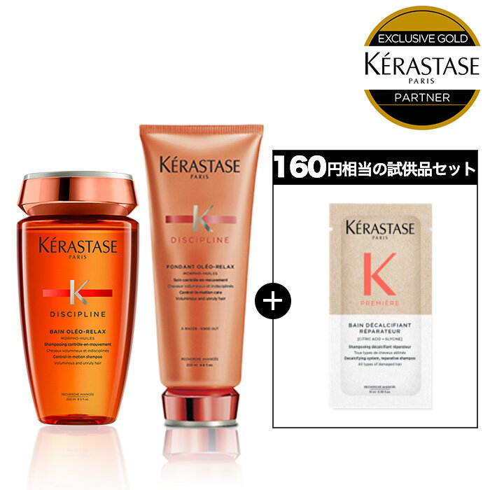 楽天市場】ケラスターゼ シャンプー 1000ml バンオレオリラックスの通販