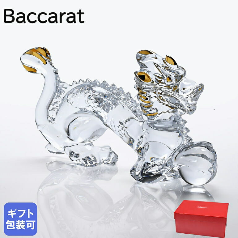 楽天市場】バカラ ゾディアックの通販