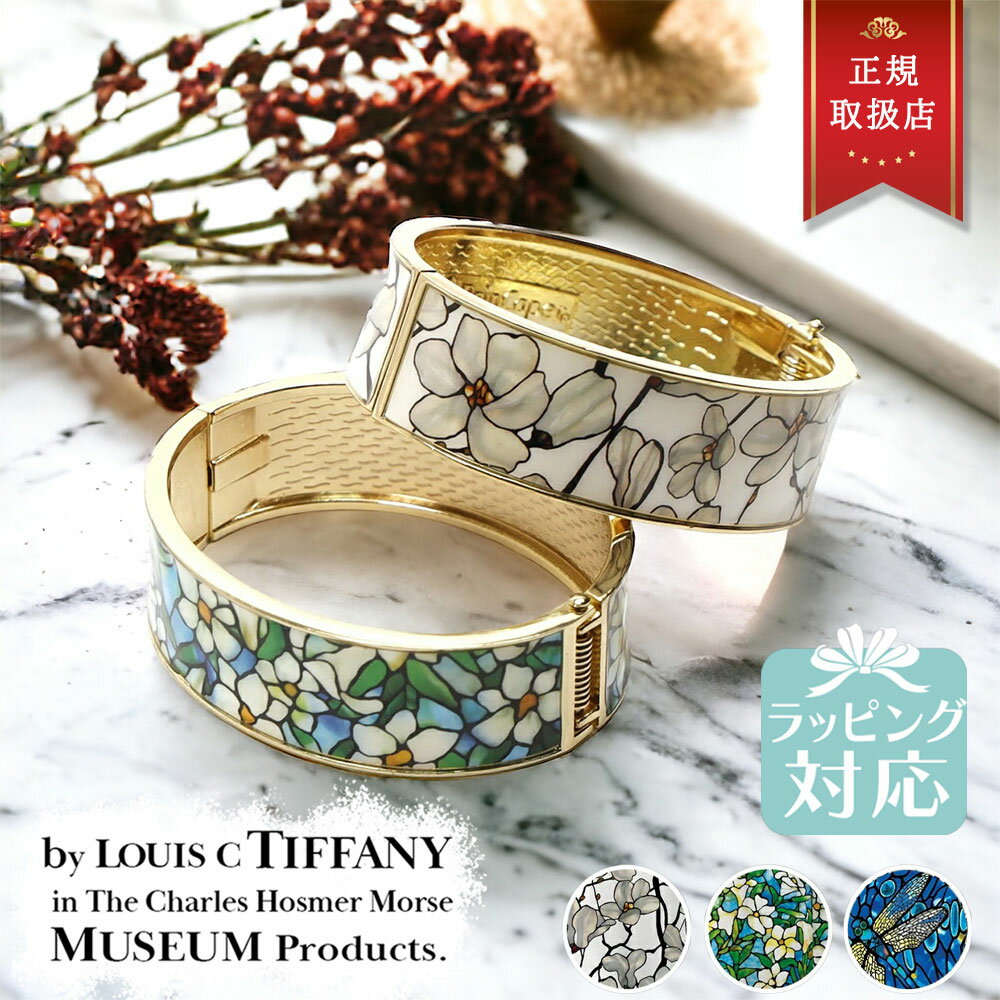 楽天市場】ティファニー 風 バングルの通販