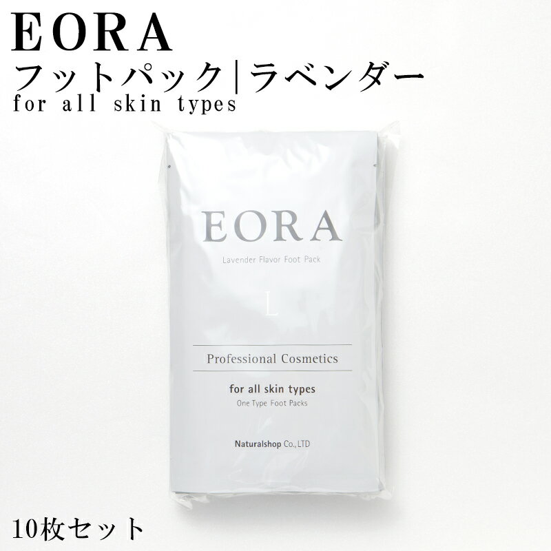 楽天市場】eora ハンドパックの通販