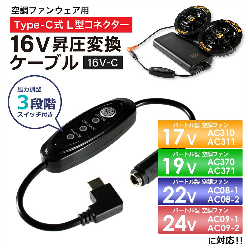 楽天市場】バートル 19v バッテリーの通販