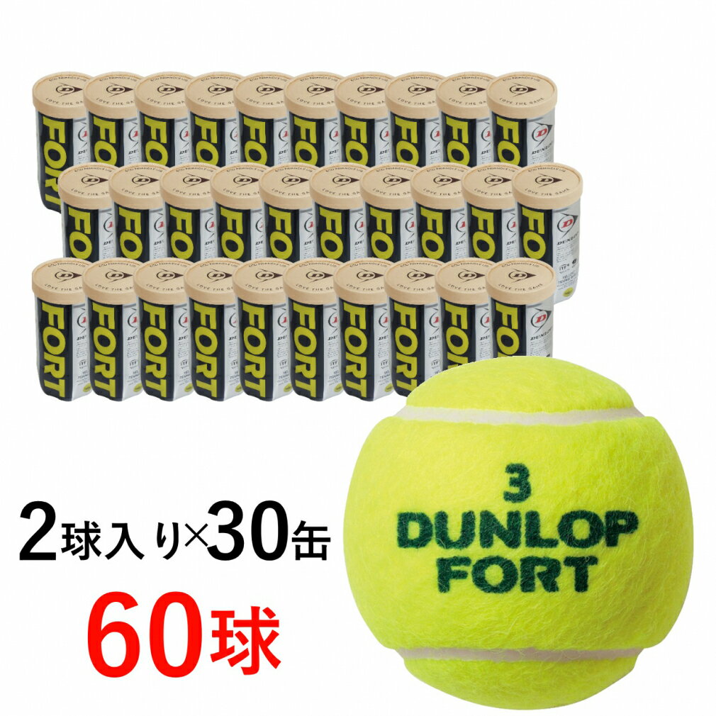 楽天市場】テニス ボール まとめ買い（テニス｜スポーツ・アウトドア