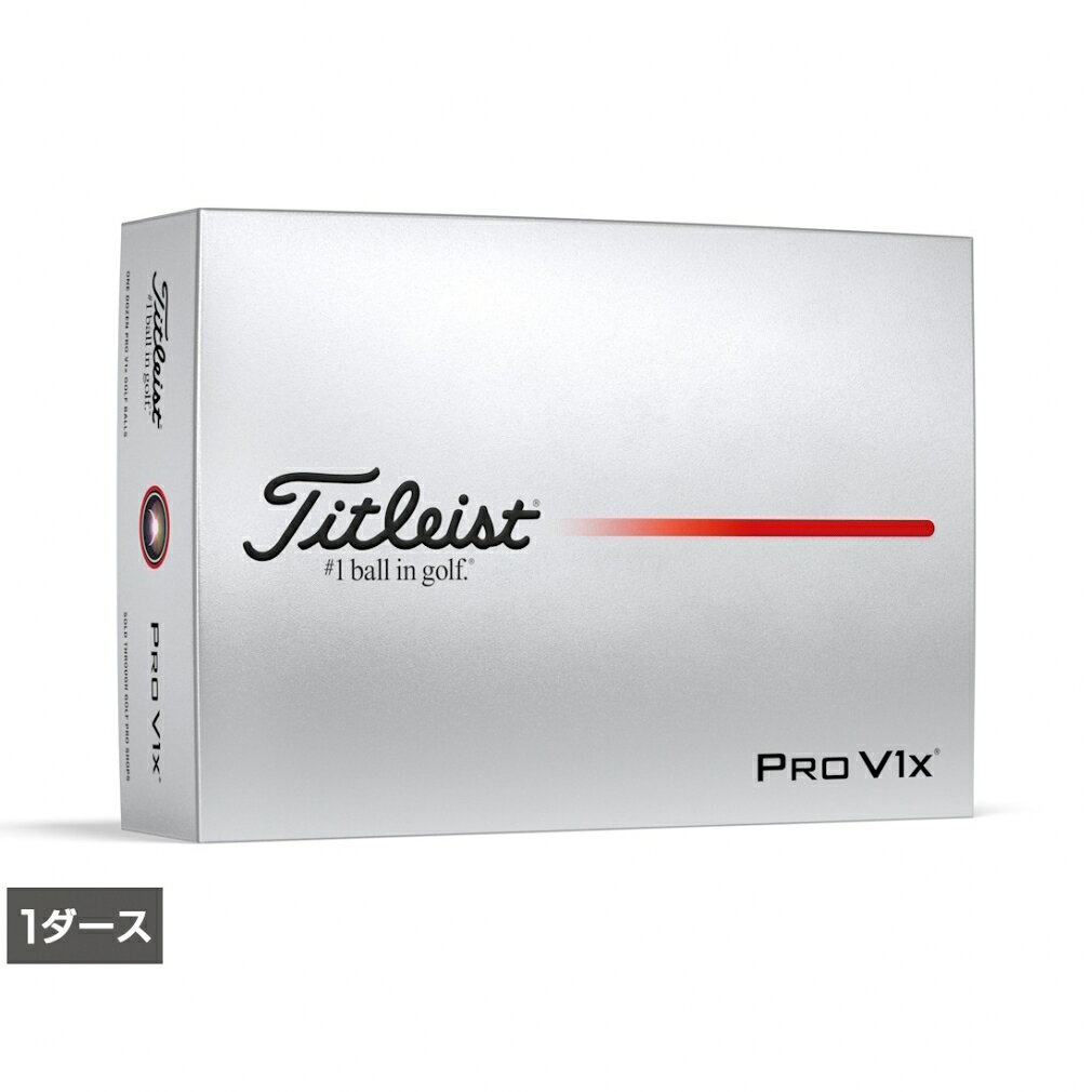 楽天市場】PRO V1X（ブランドタイトリスト）（ボール｜ゴルフ