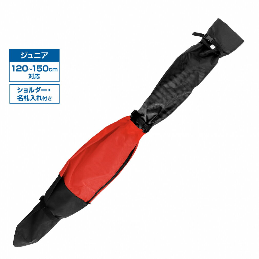 楽天市場】ジュニア スキー hartの通販