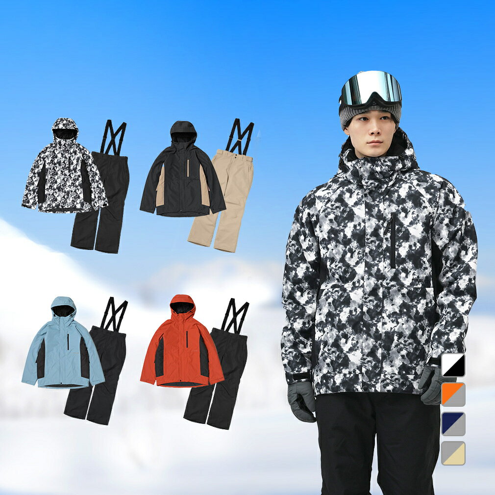 楽天市場】スキーウェア ジュニア 140 fabliceの通販