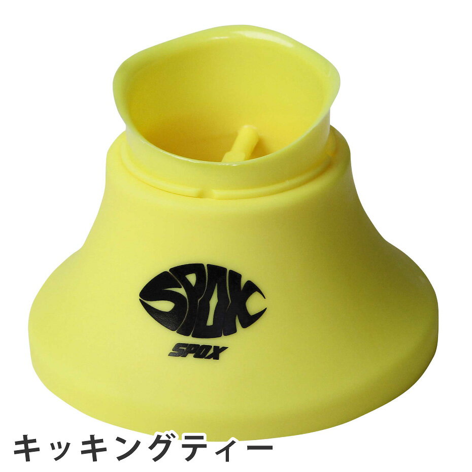 楽天市場】ラグビー キック ティー（スポーツ・アウトドア）の通販
