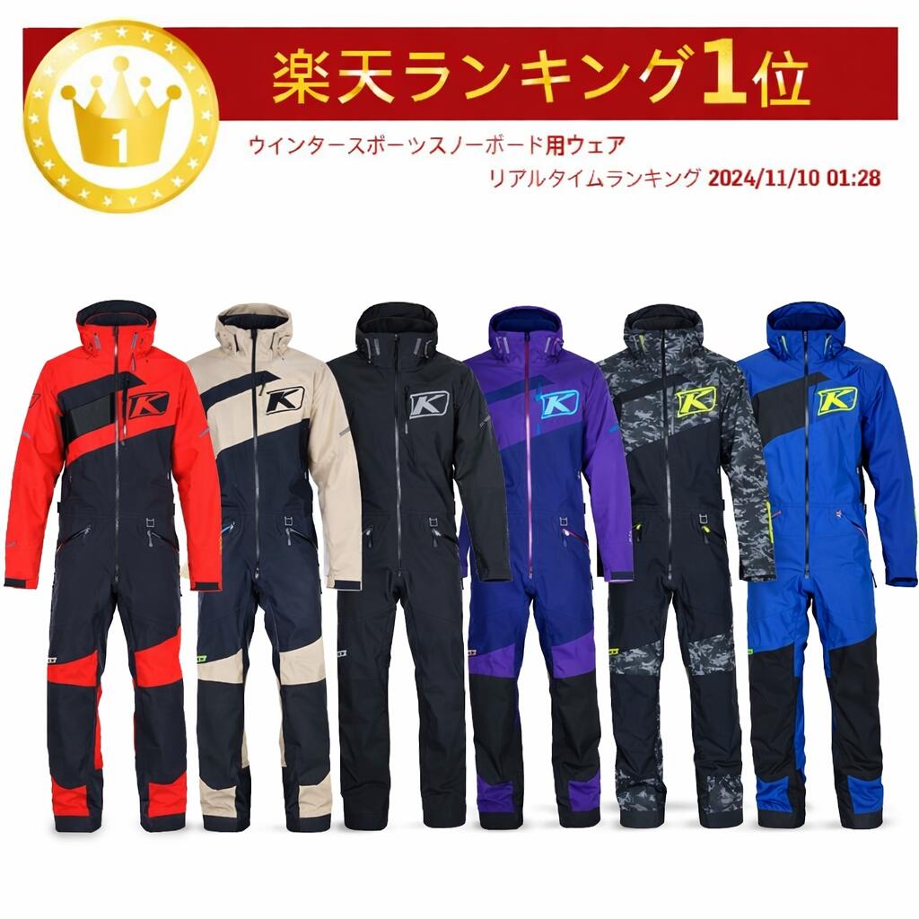 楽天市場】Columbia（上下セット・つなぎ｜メンズウェア